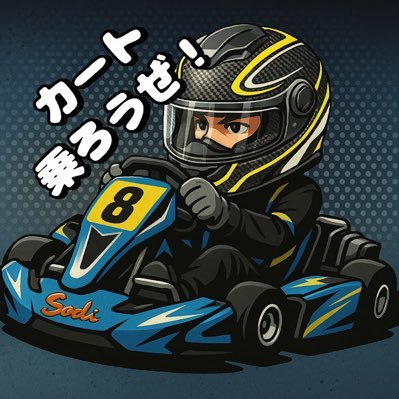 アラフィフ親父